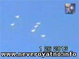 НЛО над Мексикой обычная стая гусей (2 видео)
