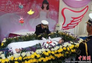Китайская студентка инсценировала собственные похороны