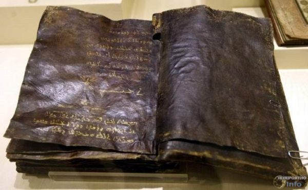 В Турции нашли древнюю Библию, обеспокоившую Ватикан