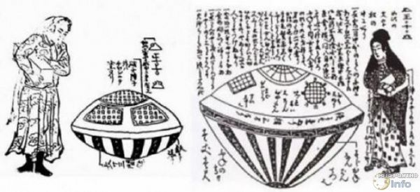 Таинственная история об инопланетянке с Уцуро-бунэ