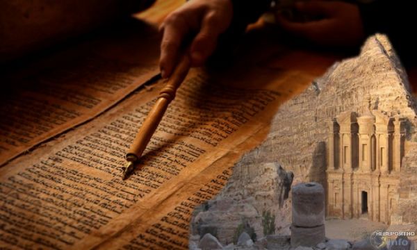 Селах – одно из самых загадочных слов Ветхого Завета