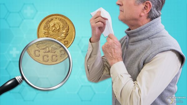 Житель Зеленограда более 50 лет жил с монетой в носу